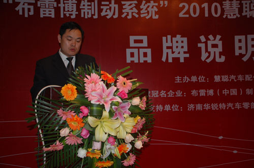 济南华锐特汽车零部件有限公司总经理胡怀华先生分享企业管理、产品推广经验